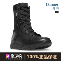 Danner Danner Dana Men Outdoor Mountaineering Boots High Wear-resistant Waterproof Tactical Boots Training Boots 50122 50124