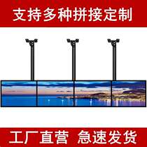 TV hanger ceiling rack dual-screen three-screen custom multi-screen splicing LCD TV ceiling ceiling suspension bracket
