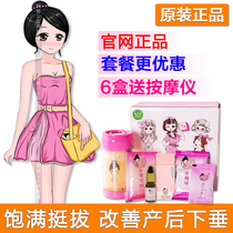 Pink Princess Wine Brewing Eggs Official Website Beautiful Pretty Beauty WeChat Merchants Full tall and straight to improve postpartum sagging