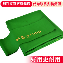 Billiards Billion Billiards Billiards Billiards 68566 Chinese Style Black Eight 68577 Billiards Buoao Cashmere Snooker