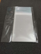 3-inch CD Japanese single 8cm protective cover dust-proof and moisture-proof thickened self-sealing bag plastic film