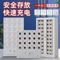Smartphone charging cabinet storage cabinet storage cabinet for employee storage cabinet charging cabinet