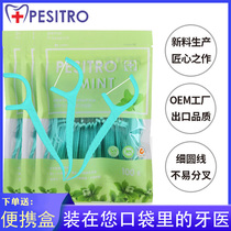 Baishi tooth cleaning thread rod 300 bags to send box mint ultra-fine round thread tick dental thread swab portable home Portable
