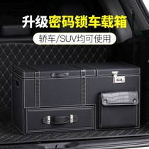 SUV car trunk storage box Multi-function finishing and storage artifact Car storage box Car supplies luggage