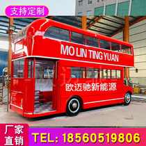 Customized retro British double-decker bus dining car mobile restaurant commercial sales beautiful Chen decorative prop car Bus bus