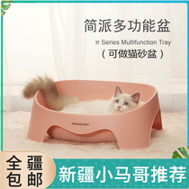 Xinjiang tomcat pie can be used for cat litter basin cat nest dual-purpose semi-closed cat toilet warm cat toilet cat mat