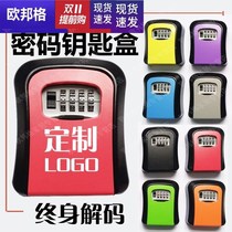 Key cabinet wall hanging wall hanging homestay box tray management storage door decoration put password anti-theft creative decorator