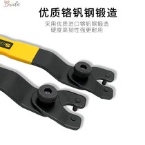 Bo unloading angle grinder disassembly wrench throwing angle grinding machine wrench thickening steel four claws 4mm key 150 pieces