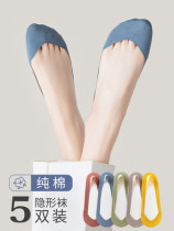 Boat socks Women Summer thin Shallow Mouth Pure Cotton Short Socks Anti Slip off heel All cotton High heel Shoe Single shoe Invisible