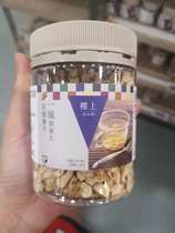 Hong Kong First-class Canadian American Ginseng slices 4 taels 151g Western Ginseng Brewing soup Shengjin Qinghe