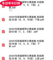 2020 12345678910 Piano teaching using piano solo score