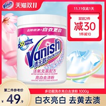 Vanish stains without a trace bleach whitening to yellowish white clothing whitening brightening dye removal powder 1kg