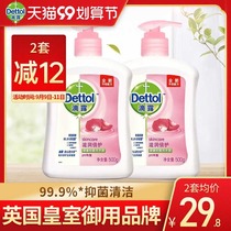 Drip hand sanitizer antibacterial moisturizing double protection Children Home supplement fragrance cleaning Press bottle home package