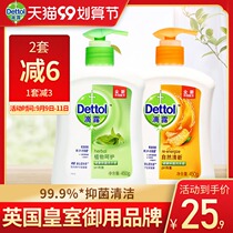 Drops antibacterial hand sanitizer combination fragrance home baby Children students antibacterial cleaning promotion family two bottles