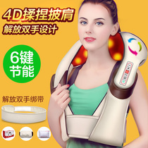 Luyao LY-587AS charging massage shawl rubbing heating pinch cervical vertebra massager instrument car home massage belt