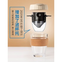 Glass Coffee pot set Hand-brewed coffee cup Drip cold brew drip filter cup Brewing Portable cup appliance Filter