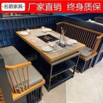 Solid Wood induction cooker marble smokeless hot pot table commercial string incense gas stove under the smoke exhaust hot pot table and chair combination