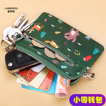 New small coin wallet womens key bag short money bag net red change bag fashion card bag mini coin bag