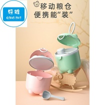 Baby goes out easy to carry milk powder box mini cute female portable out sub-packing box baby rice flour storage tank