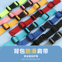 Childrens schoolbag backpack non-slip chest buckle buckle outdoor backpack fixed chest front buckle anti-drop belt accessories