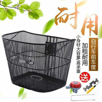 Bicycle blue bicycle basket Folding mountain bike car basket car basket front car basket