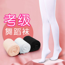 Childrens pantyhose thin girl leggings white art test stockings ballet practice dancing special dance socks