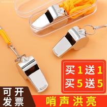 Whistle coach treble survival basketball referee football teacher training professional non-nuclear dolphin whistle