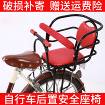  Childrens chair Car electric car baby chair Toddler stool Tram child chair safety seat