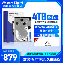 Western Digital WD WD40NPZZ 4T mechanical hard drive 15mm 2 5 inch SATA3 WD blue plate 4TB