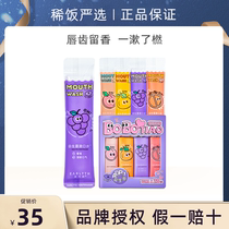 Artist mouthwash strip probiotics portable disposable female to magician fresh breath man to remove bad breath
