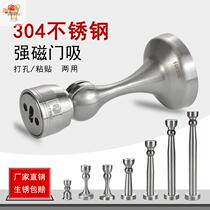 Fixed doors east-west suction door suction high magnetic toilet door rear suction door stopper free from punching anti-crash bedroom