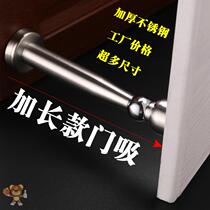 Wall Suction Thickened Punch Home Ground Suction Wall 1520 Strong Anti-Collision Magnet 304 Long Cm Free of lengthened stainless steel