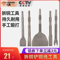 Auto repair sheet metal use percussion chisel slaughter file chisel high carbon steel flat iron chisel Iron Steel Special