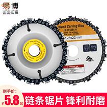 Angle grinder chain saw blade grinder 4 inch cutting machine wood slotting electric accessories for grinding wood