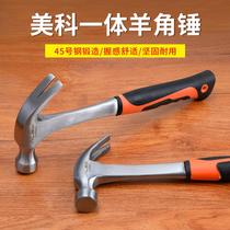 Square head hammer Electrician special power Dahan insulation handle Siamese Yi Zhili Hardware special steel high strength tools