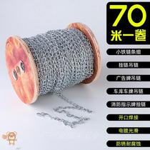 Chain hanging chain hanging chain lamp chain gold k iron chain Billboard galvanized small iron chain thin iron chain Five
