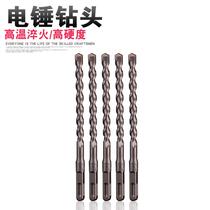 Square handle 4-pit electric hammer drill garden shank impact drill bit concrete construction lengthened wearing wall electric hammer shock drill