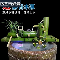 Bamboo water fountain water truck ornaments bamboo tube creative decoration stone trough circulating water flow ceramic fish tank filter