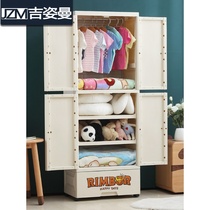 Cartoon childrens wardrobe baby baby storage cabinet bedroom household plastic simple small wardrobe hanging wardrobe economy