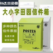 Kindergarten suggestion box suggests hanging wall creative mailbox small class complaint mailbox report home letter box cute