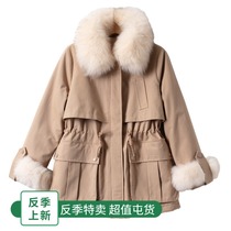 West Lake pavilion old(Luo) 21 winter fox fur collar cuff hair Korean rabbit maoist costume PK018