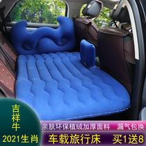 For Jeep Guide free passenger car inflatable bed thickened air bed baby car sleeping artifact