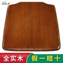 Chair Sit Board Solid Wood Sitting Plate Accessories Table Stool Seat Plate Replacement Single Sell Square Cushion Hard Face Stool Panel
