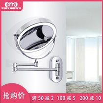 Punch-free led cosmetic mirror with light beauty mirror bathroom mirror toilet mirror hotel mirror folding double 5 times