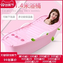 Adult bath bucket adult bath bucket children bath tub bath tub baby bath tub thick bath tub