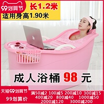 Extra large adult bath bucket childrens bath bucket thickened plastic insulated household bathtub tub for adults