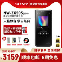 Sony Sony Sony NW-ZX505 Android Bluetooth music player MP3 lossless HIFI fever Walkman