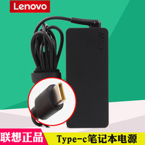Lenovo ThinkPad original E480 E580 S2 Yoga 2018 laptop lightning USB-C power adapter TYPE-C charging