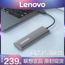 Lenovo ZX1 mobile solid-state hard drive external external USB3 high-speed TypeC mobile phone ssd computer office dual-use
