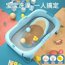 Bath stand Ridge protection for children bed rack net rest in baby tub reclining lounge chair for comfortable home use